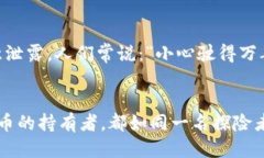 如何为小狐狸钱包添加BTC：一步一步新手指南k