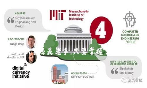 Metamask 是一个流行的加密货币钱包和浏览器扩展，主要用于与以太坊及其他基于以太坊的区块链进行交互。它的中文翻译通常是“幻刀钱包”或“美术面具”，但在大多数情况下，用户直接使用 