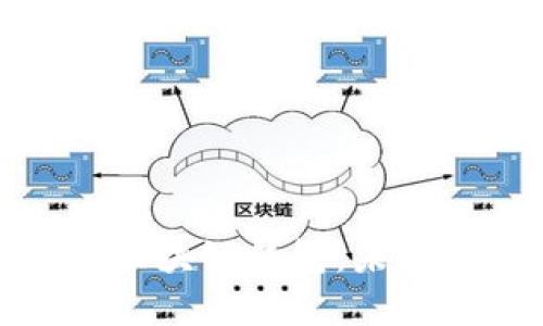探秘农业银行区块链钱包：未来金融的新选择