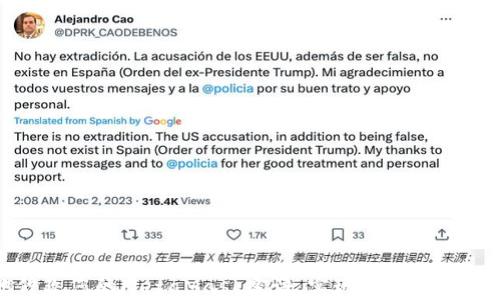 
如何有效地修改您的MetaMask密语，实现安全与便利的完美平衡