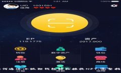 如何通过小狐狸钱包轻松接收NFT：完整指南