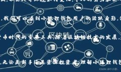 baotit小狐狸钱包：数字货币时代的灵活钱包/bao