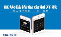 区块链技术下的QFC钱包：安全性与便捷性的完美