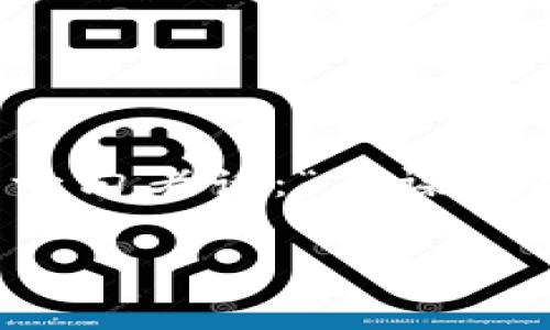   小狐狸钱包换链子步骤详解：轻松上手，快速转换！ / 
 guanjianci 小狐狸钱包, 换链子, 加密货币, 数字资产 /guanjianci 

引言
在数字货币日益受到关注的今天，越来越多的人选择使用钱包来管理他们的数字资产。其中，小狐狸钱包（MetaMask）因其方便性和广泛的支持能力，成为了不少用户的不二之选。然而，很多新手用户可能会在使用过程中遇到一些小问题，比如如何换链子。本文将详细介绍小狐狸钱包换链子的步骤，让你轻松上手，快速转换，确保你的数字资产安全无忧。

一、什么是小狐狸钱包？
小狐狸钱包，是一个以太坊及ERC20代币的硬件钱包，也就是说，它是一种软件，能够让用户安全存储和管理自己的加密货币。在数字货币的世界里，使用小狐狸钱包可以方便地进行交易、充值和提现。跟着小狐狸的步伐，你能更轻松地管理你的数字资产。

二、换链子的意义
在区块链的生态系统中，链子代表着不同的区块链网络。例如，以太坊、币安智能链、火币生态链等等。换链子的过程可以让用户在不同的区块链之间进行资产的转移或交易。通过适时的换链，用户不仅能够把握市场的动态，还能更好地规划自己的投资。俗话说：“一日之计在于晨”，合理的规划能帮助你在数字货币市场中立于不败之地。

三、小狐狸钱包换链子的步骤
在详细介绍换链子的步骤之前，确保你已经下载并安装了小狐狸钱包，同时创建了账户并完成了相关的设置。以下是换链子的具体步骤：

h41. 打开小狐狸钱包/h4
首先，你需要在桌面端或移动端打开小狐狸钱包的应用程序。如果你还没有下载，可以访问小狐狸官网获取相关应用。

h42. 进入设置界面/h4
在钱包界面的右上角，你会看到一个“菜单”图标，点击它，然后选择“设置”选项。在设置界面里，你可以对钱包进行各种个性化调整。

h43. 选择网络设置/h4
在设置界面中，找到“网络”或“链子”选项。在这里你可以看到当前选择的区块链网络。通常情况下，默认的是以太坊主网。

h44. 添加新链子/h4
如果你希望切换到其他链子（如币安智能链），你需要手动添加。选择“添加网络”，系统会要求你填写新链子所需的相关信息，如链名、链ID、RPC URL等。这些信息可以在各大区块链项目的官方网站找到。

h45. 切换链子/h4
完成相关信息输入后，保存设置并返回到钱包主界面，点击左上角的网络选择框，选择你刚刚添加的新链子。你会注意到，钱包界面已经变更，这表明你成功切换到了新的区块链。

h46. 验证成功/h4
为了确保你的换链操作成功，查看一下你的资产是否在新的链子上显示。如果一切正常，你就可以开始在新链子上进行操作了。

四、换链子注意事项
在换链子的过程中，有几个注意事项需要特别强调：

h41. 网络兼容性/h4
不同的链子支持的代币类型可能不同，确保你选择的链子支持你当前需要交易的代币。否则，你的资产可能会无法转移。

h42. 手续费问题/h4
在进行链子转换或交易时，请注意网络的手续费设定。某些链子可能会有较高的手续费，这样会直接影响你的利益。

h43. 安全性判断/h4
从安全的角度考虑，确保你所添加的网络是官方渠道提供的，切勿相信不明来源的信息，以免造成资产损失。

五、总结
通过以上步骤的详细介绍，相信你对小狐狸钱包换链子的操作有了更加清晰的了解。在这个快速变化的数字货币市场中，拥有一个灵活的资产管理工具尤为重要。正如一句老话：“不谋全局者，不足谋一域。”合理的链子选择与管理，将会助你在数字货币世界中游刃有余。

希望本文能够帮助到那些正在学习如何使用小狐狸钱包的新手。记住，掌握知识才能更好地进行投资与管理，欢迎你在未来的数字货币旅程中，继续探索、学习与成长！