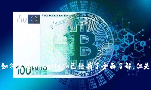   MetaMask中文版：手把手教你轻松使用区块链数字钱包 / 
 guanjianci MetaMask, 数字钱包, 区块链, 加密货币 /guanjianci 

什么是MetaMask？
MetaMask是一款非常受欢迎的数字资产钱包，它为用户提供了便捷的区块链交互体验。作为一个浏览器扩展或移动应用程序，MetaMask允许用户安全地管理以太坊及其ERC20代币，进行加密货币交易，并与去中心化应用（DApps）无缝连接。无论你是一个新手还是经验丰富的投资者，MetaMask都能为你提供强大的支持。

MetaMask的安装与设置
要开始使用MetaMask，你需要先安装它。对于电脑用户，可以在Chrome、Firefox或Brave等浏览器中搜索“MetaMask”，然后按照安装提示下载并添加到浏览器。对于手机用户，可以直接在应用商店找到MetaMask进行下载。
安装完成后，打开MetaMask，系统会提示你创建一个新的钱包。这里需要强调的是，你的助记词（恢复种子短语）非常重要，一定要妥善保管，避免泄露！正所谓“防人之心不可无”，丢失助记词意味着丢失你的资产，后果不堪设想。

MetaMask钱包的功能解析
MetaMask提供了多种实用功能，让你在使用区块链时得心应手。首先是资产管理，你可以随时查看你的交易记录、余额及各种代币的价值。其次，MetaMask提供了与DApps进行交互的能力，这让你能轻松参与到去中心化金融（DeFi）、NFT市场及其他区块链项目中。
此外，MetaMask还支持多种不同的网络（如以太坊主网、币安智能链等），这意味着你可以在不同的生态系统无需重新下载钱包，真正实现“一键切换”。

如何使用MetaMask进行交易
当你准备好开始交易时，MetaMask的操作非常简单。只需点击“发送”，选择你要转账的代币，输入接收地址及金额，就可以完成一次交易。不过，要注意的是，交易中涉及到的网络费用（Gas fee），这也是确保交易能够顺利进行的必要条件。
在这里提醒大家，交易有风险，投资需谨慎。就像老话说的：“不怕慢，就怕站。”在区块链投资中，耐心和冷静是非常关键的。

MetaMask的安全性与风险
在数字货币的世界中，安全性永远是大多数用户最关心的问题之一。MetaMask使用了高级加密技术来保护用户的私钥和助记词，理论上不会将用户的信息存储在服务器上。然而，如果你的电脑或手机被黑客攻击，或者你的助记词被泄露，你的资产仍然面临风险。因此，确保你的设备安全就显得尤为重要。
“家中有事，谨防外盗”，在使用钱包时，也要时刻保持警惕，尤其是在连接不知名的DApps时，避免成为“韭菜”。

MetaMask与NFT的结合
NFT（非同质化代币）近年备受关注，而MetaMask正是投资和交易NFT的理想工具。用户可以通过MetaMask访问各大NFT市场，如OpenSea等，轻松浏览和购买自己喜欢的数字艺术作品。系统的安全性和便利性，无疑为创作者和收藏者提供了一个良好的交易环境。
“一朝被蛇咬，十年怕井绳”，在收购NFT时，也要仔细审查每件作品，确保其真实性和价值，切忌盲目跟风。

常见问题解答
h41. 如何找回丢失的MetaMask钱包？/h4
如果你丢失了MetaMask钱包的助记词，找回钱包几乎是不可能的。确保在创建钱包时将助记词安全备份，避免此类情况发生。

h42. MetaMask是否支持手机支付？/h4
MetaMask目前不支持直接的手机银行转账，你需要通过其他方式购买加密货币，然后转入MetaMask的钱包。

h43. 如果忘记了密码怎么办？/h4
只要你有助记词，就能恢复钱包，密码本身并不影响资产的安全。

总结
MetaMask作为一个强大的数字钱包工具，对想要进入区块链和加密货币世界的用户来说无疑是一个得力助手。经过上述的介绍，相信你对如何使用MetaMask已经有了全面了解。但是，投资有风险，入市需谨慎，理性对待每一笔交易，才能在这个瞬息万变的市场中立于不败之地。
最后，就像村里常说的：“新的一天，新的开始”，希望通过今天的介绍，你能顺利开启自己的区块链之旅！