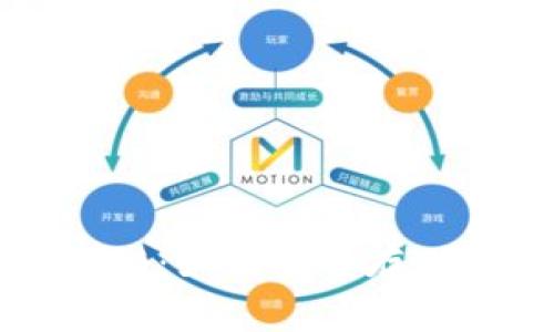 区块链钱包的作用揭秘：如何安全存储和管理你的数字资产