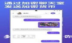 区块链钱包的多种玩法，让你的资产更灵活