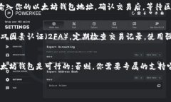 TT币（TTcoin）是一种用于特定平台的数字货币。那
