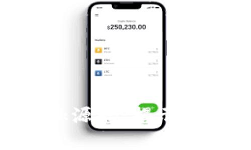 深入分析MetaMask源码：揭示去中心化钱包的秘密