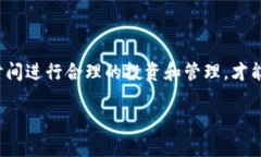   如何安全设置以太坊钱包密钥，保护您的数字资
