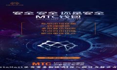 MetaMask使用需要翻墙吗？深入探讨与解决方案