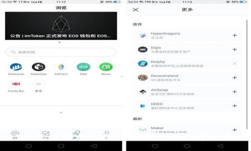USDT钱包地址充值指南：轻松完成数字货币转账