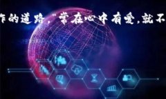   一步一步教你缝制可爱的小狐狸钱包，让你的创