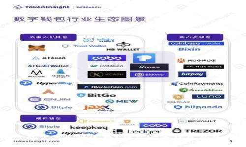 小狐狸钱包不安全连接？防范安全隐患的终极指南