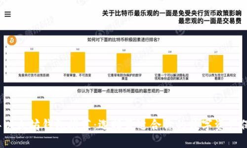 2023年以太坊钱包推荐：选择最适合你的数字资产保护方案