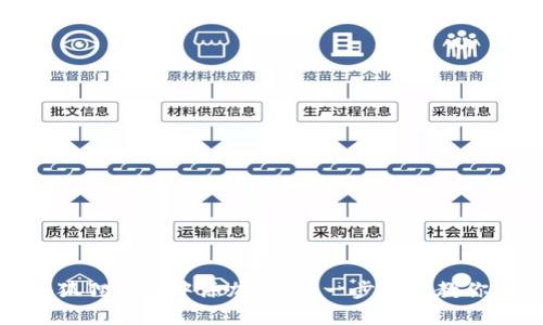 如何在小狐狸钱包中添加令牌：一步一步教你轻松操作