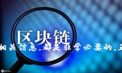 jiaoti小狐狸钱包马蹄币到账时间揭秘，掌握你的