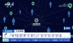 虚拟币钱包如何直接变现？解锁数字资产的多种