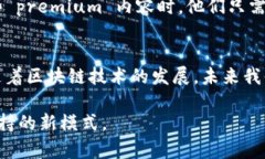 在讨论与区块链、加密货币相关的话题时，Ghos