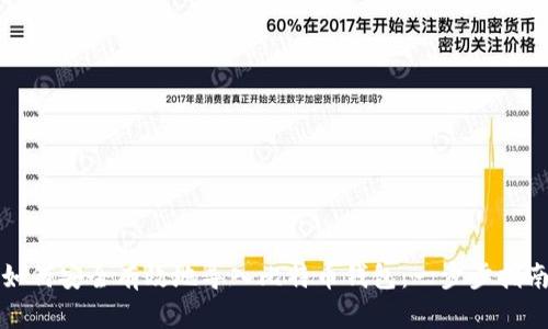 如何安全有效地导入比特币钱包：一步步指南