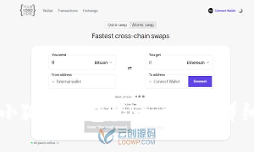 解决小狐狸钱包登录问题的详细指南