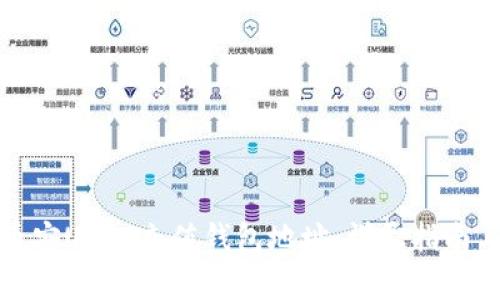 如何获取币安USDT充值钱包地址：详尽指南与注意事项