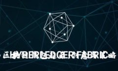 如何为区块链钱包起名：创意与策略的结合