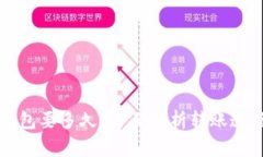 转账到小狐狸钱包要多久？全面解析转账速度的