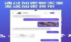 小狐狸钱包：数字资产管理的好帮手