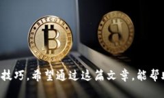    TP钱包转账USDT的详细操作指南  /  guanjianci  TP钱