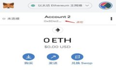 如何使用Web3.js与MetaMask搭建去中心化应用