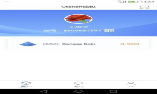 深入了解比特币类型的钱包：您的数字资产安全卫士