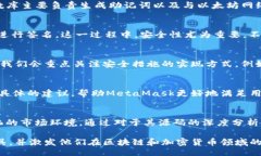 meta/meta  深度解析MetaMask源码：从入门到精通的学