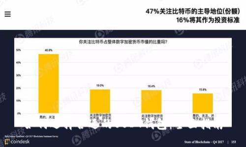 如何选择合适的USDT钱包：全面指南