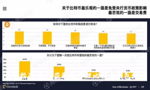 完整指南：如何获取和管理比特币钱包地址