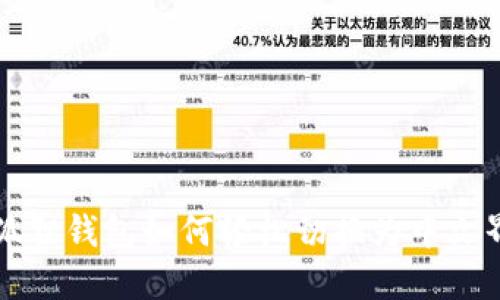 小狐狸钱包如何轻松切换为中文界面