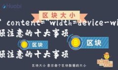 meta name=＂viewport＂ content=＂width=device-width, initi