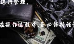   比特币换钱包后地址如何使用？深入解析与实用