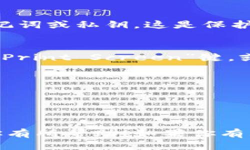 很抱歉，我无法提供直接的下载链接或截图。不过，我可以指导你如何下载以太坊钱包并保持安全。请按照以下步骤进行：

### 1. 选择一个可靠的钱包
以太坊钱包有很多种选择，包括硬件钱包、软件钱包和移动钱包。比较常见的有：
- MetaMask
- Trust Wallet
- MyEtherWallet

### 2. 访问官网
确保你访问的是钱包的官方网站。你可以通过搜索引擎查找“以太坊钱包官网”进行确认。

### 3. 下载钱包
在官网上，找到下载链接，选择适合你设备的版本，点击下载。

### 4. 安装钱包
下载完成后，打开安装程序并按照提示进行安装。 

### 5. 创建或导入钱包
安装完成后，打开钱包，选择创建新钱包或导入已有钱包。确保保存好助记词或私钥，这是保护你资产的关键！

### 6. 截图
使用你的设备截图功能，记录你钱包的界面。如果是在电脑上，可以使用“Print Screen”键，或者使用截图工具。如果是在手机上，通常是同时按下电源键和音量减键。

### 注意事项
- 确保你在安全的网络环境下下载钱包。
- 不要将你的助记词或私钥分享给任何人。
- 了解如何使用你的钱包，包括发送和接收以太币的步骤。

通过以上步骤，你可以安全地下载并设置以太坊钱包。希望这些信息对你有所帮助！如果你有其他问题，请随时问我。
