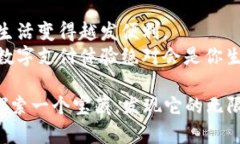   华为小狐狸钱包使用指南：轻松掌握数字支付新
