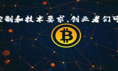   比特币钱包开发的隐秘世界：你需要知道的价格