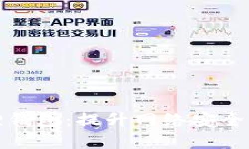 探索微软浏览器中的小狐狸钱包：提升网络安全与数字货币管理的最佳实践