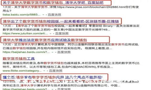 如何找到小狐狸钱包的网络通道入口