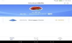小狐狸钱包更换主网络：如何顺利迁移你的数字