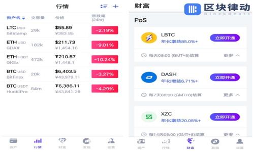 国内比特币硬件钱包的选择与使用技巧