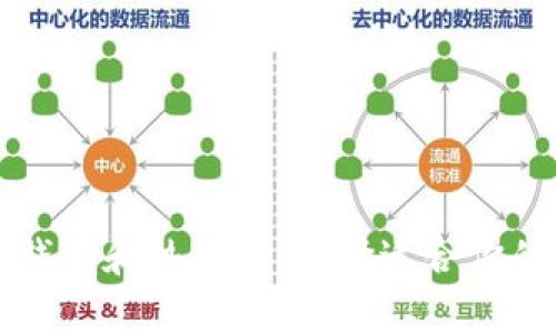深入了解区块链冷钱包和热钱包：选择适合你的数字货币存储方式