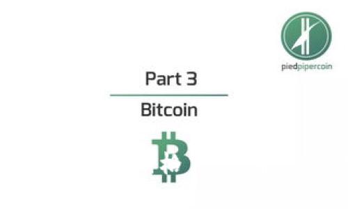 深入了解比特币钱包私钥格式：保护您的数字资产安全