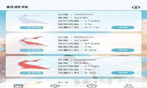 yingxiang
如何安全备份你的比特币电子钱包：保护你的数字资产