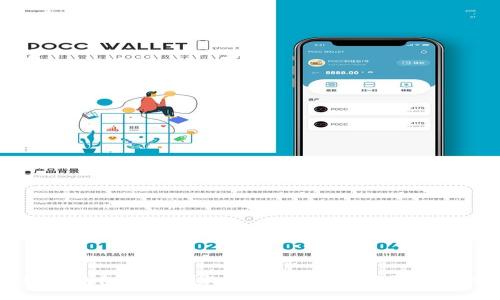 小狐狸钱包转帐到微信的详细攻略与实用技巧