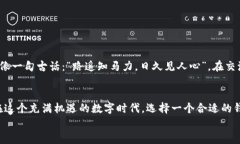jiaoti探索小狐狸钱包电脑网页版：轻松管理数字